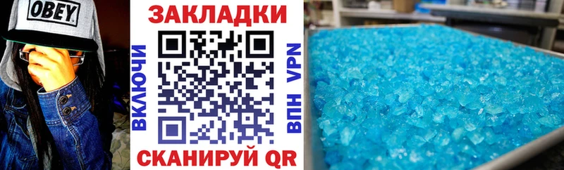 ГАШИШ Кызыл
