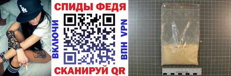 АМФ Розовый  darknet клад  Кызыл 