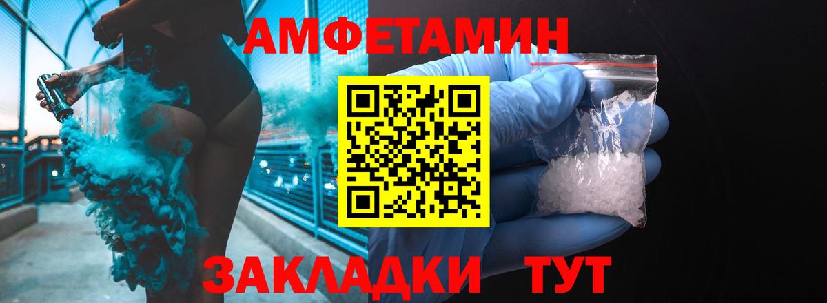 Метамфетамин  Лсд 25  МЕФ кристаллы  Вход с VPN  ГАШ  Кызыл  Метадон  Каннабис  Меф МЯУ МЯУ 
