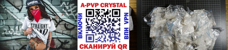 KRAKEN как зайти  Кызыл  A PVP Crystall 