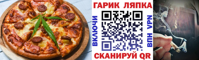 omg зеркало  Кызыл  Печенье с ТГК марихуана  где купить наркоту 