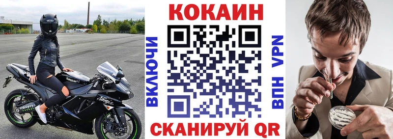 КОКАИН Перу  Кызыл 