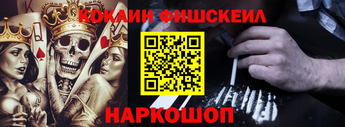 КОКАИН 98%  КОКАИН Колумбийский  Вход с VPN  Кызыл 