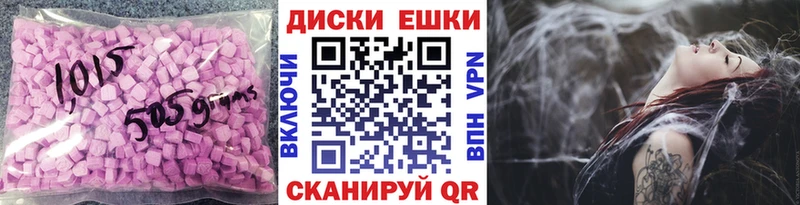 Экстази VHQ  ссылка на мегу сайт  Кызыл 