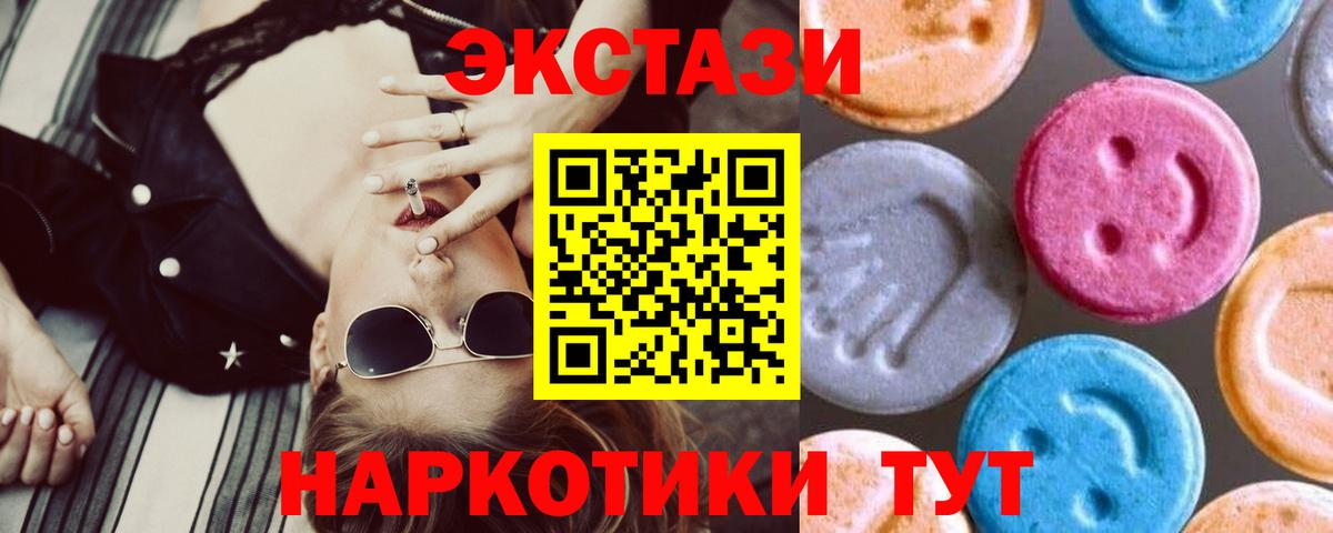Экстази louis Vuitton  Вход с VPN  Кызыл 