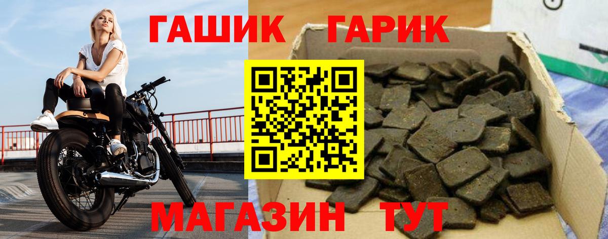 Гашиш AMNESIA HAZE  Вход с VPN  купить  сайты  Кызыл  ГАШ Изолятор 