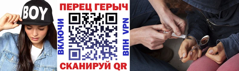 закладка Кызыл Героин Афган