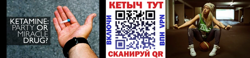 КЕТАМИН VHQ Кызыл