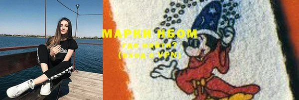 мефедрон VHQ Алексеевка