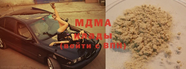 соль курить ск Алзамай