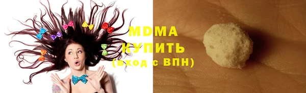 мефедрон VHQ Алексеевка