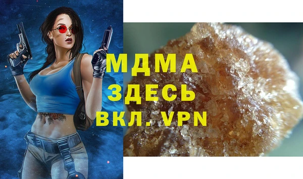марки lsd Касимов