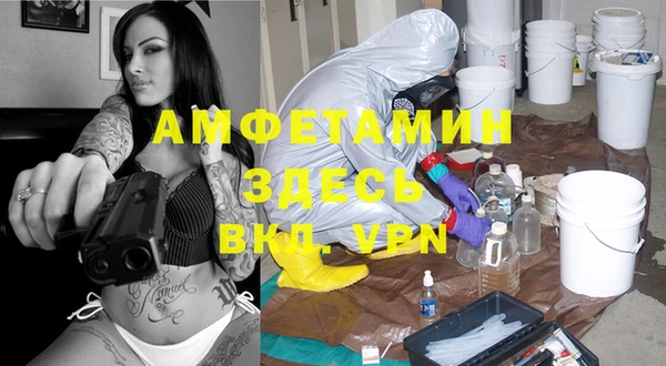 мефедрон VHQ Алексеевка