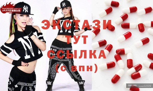 мефедрон VHQ Алексеевка