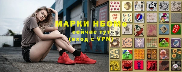 мефедрон VHQ Алексеевка