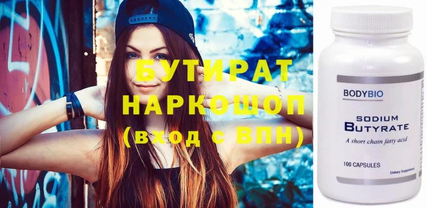 дистиллят марихуана Карпинск