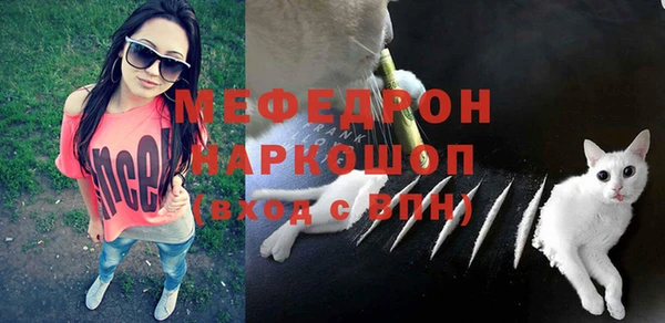 мефедрон VHQ Алексеевка