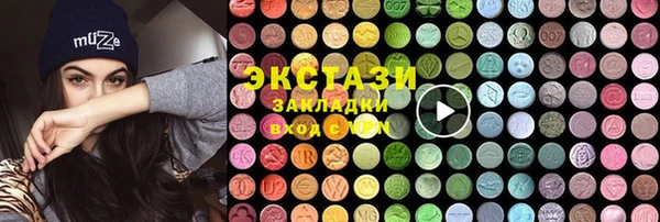 мефедрон VHQ Алексеевка