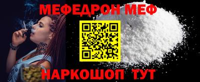 стаф Донецк