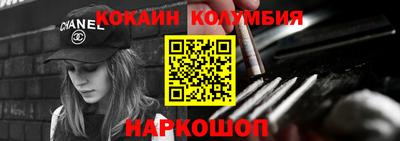 стаф Донецк