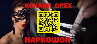 кокс Заволжье