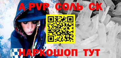 стаф Донецк