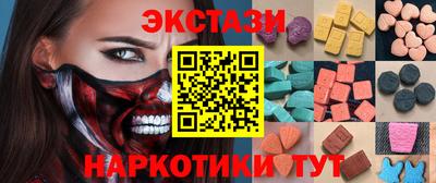 ECSTASY Заводоуковск