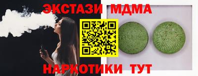 стаф Донецк