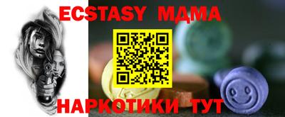 мдма Жуковский