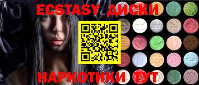 стаф Донецк