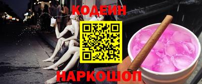 стаф Донецк