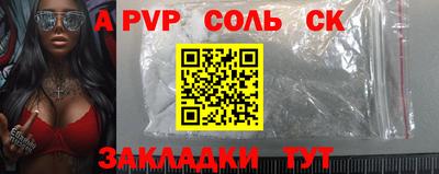 стаф Донецк