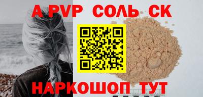 стаф Донецк
