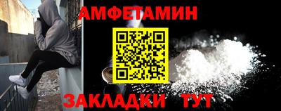 стаф Донецк
