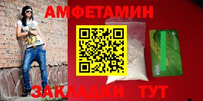 стаф Донецк