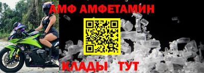 прущий лед Дубна