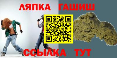 стаф Донецк