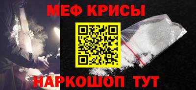 стаф Донецк