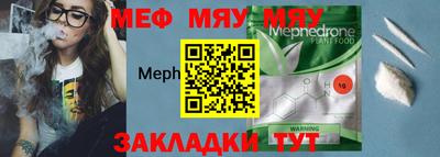 прущий лед Дубна