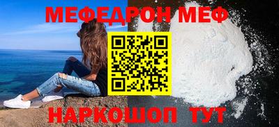 стаф Донецк