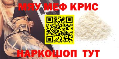 стаф Донецк