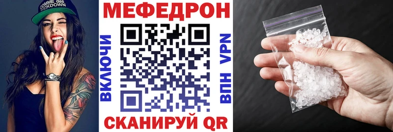 ссылка на мегу онион  это формула  МЯУ-МЯУ mephedrone  Кызыл 