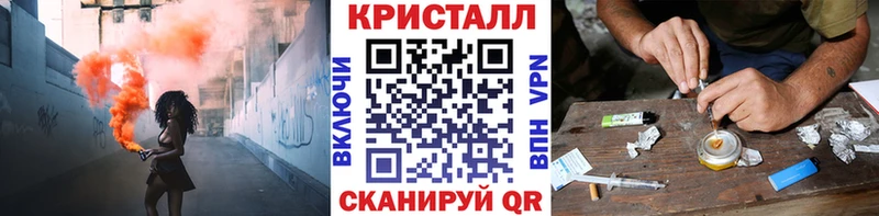 Метамфетамин мет  хочу   Кызыл 