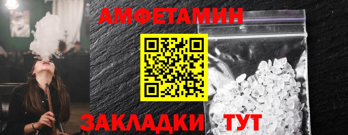 Первитин мет  Вход с VPN  Первитин мет  Кызыл 