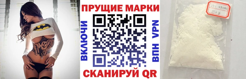 Марки N-bome 1500мкг  omg tor  Кызыл 