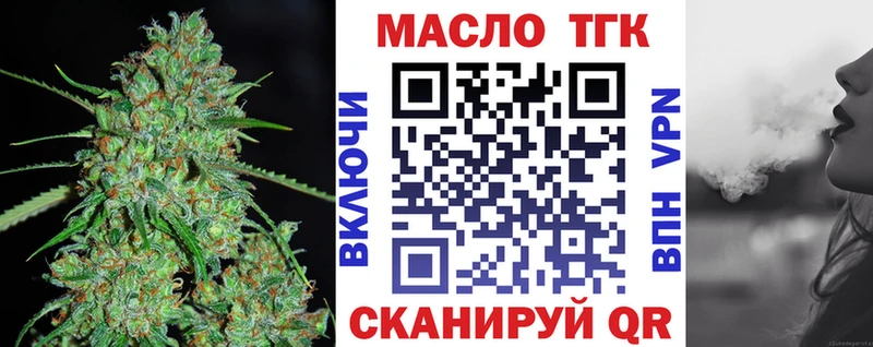 купить наркотик  Кызыл  ТГК концентрат 