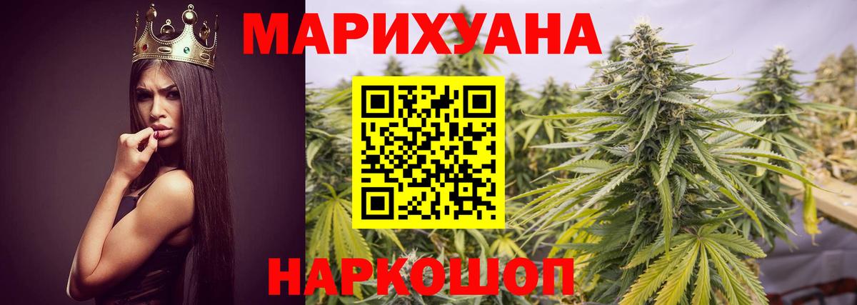 Конопля тримм Кызыл