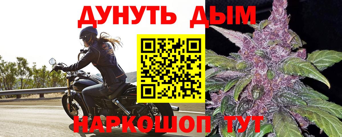 Бошки Шишки марихуана  Бошки Шишки сатива  Кызыл  Конопля LSD WEED  Вход с VPN 